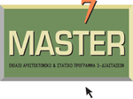 LOGO_Master7