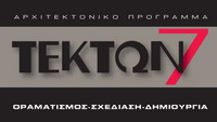 logo_T2007