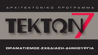 logo_T2007