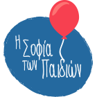 logo1 sofia ton pedion